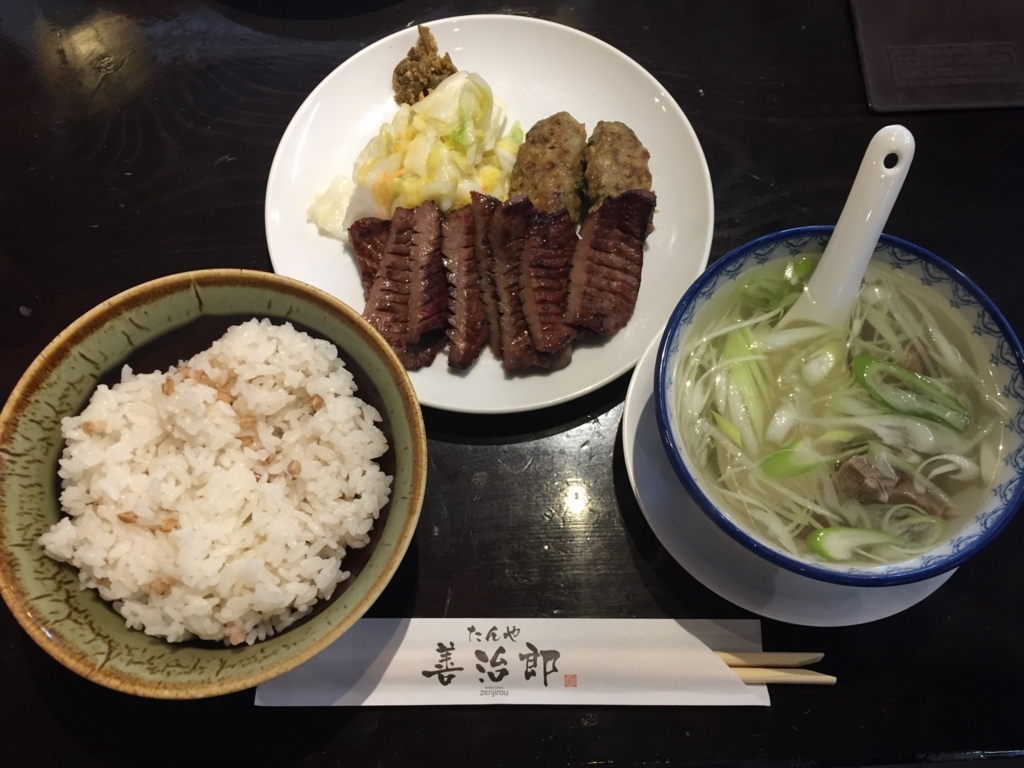 f:id:yasubelog:20180731012451j:plain