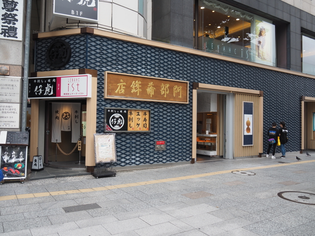 f:id:yasubelog:20180806090536j:plain
