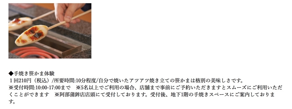 f:id:yasubelog:20180806091231j:plain