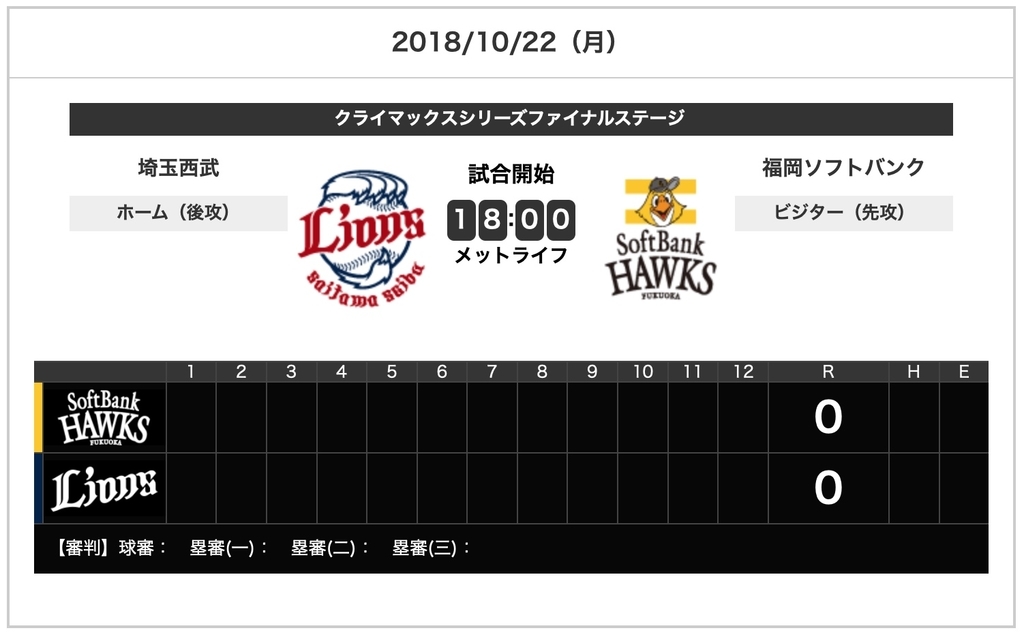 f:id:yasubelog:20181022103517j:plain
