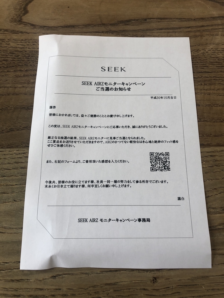 f:id:yasubelog:20181025094652j:plain f:id:yasubelog:20181025094652j:plain