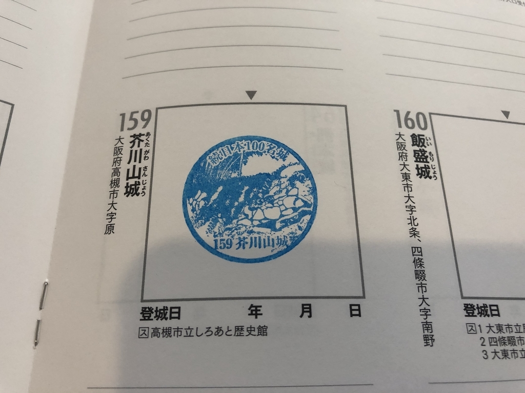f:id:yasubelog:20190109084040j:plain