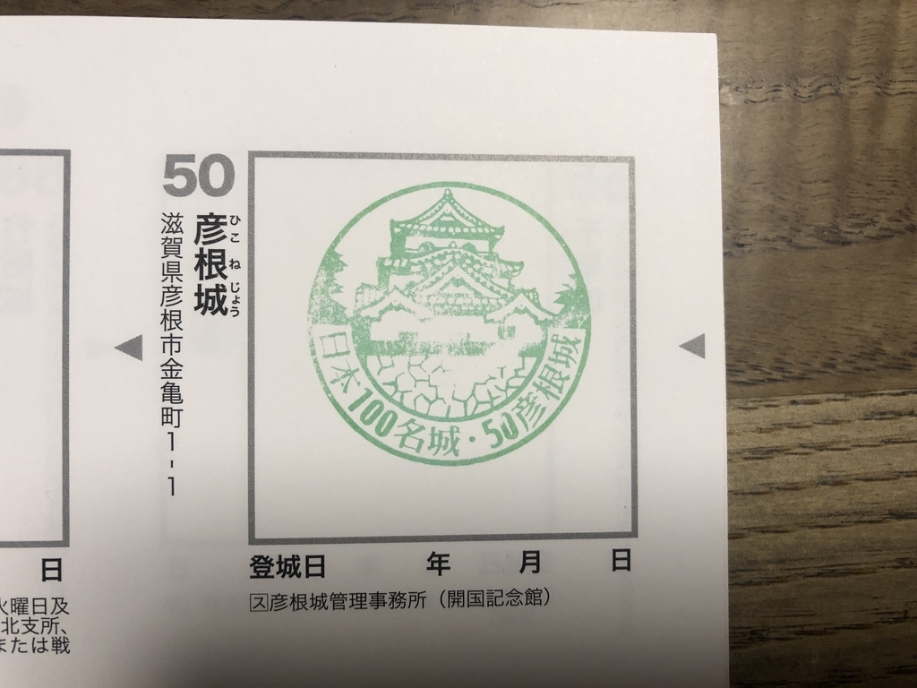 f:id:yasubelog:20190111000925j:plain