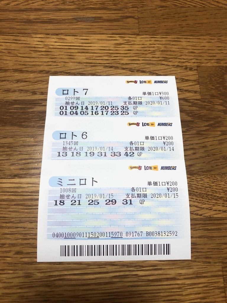 f:id:yasubelog:20190111105042j:plain