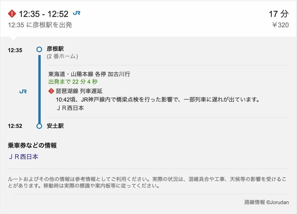 f:id:yasubelog:20190111121506j:plain