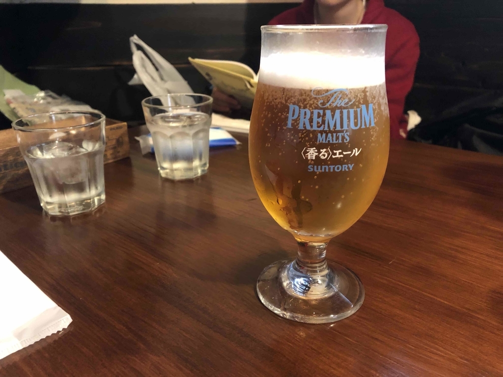 f:id:yasubelog:20190113205101j:plain f:id:yasubelog:20190113205101j:plain