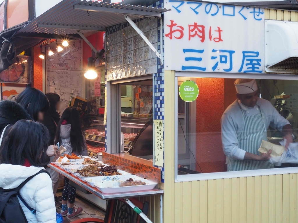 f:id:yasubelog:20190113225917j:plain f:id:yasubelog:20190113225917j:plain