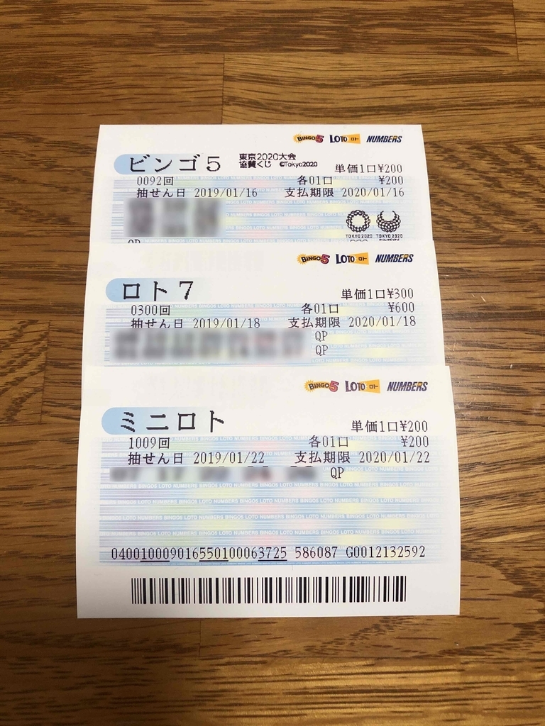 f:id:yasubelog:20190116103559j:plain