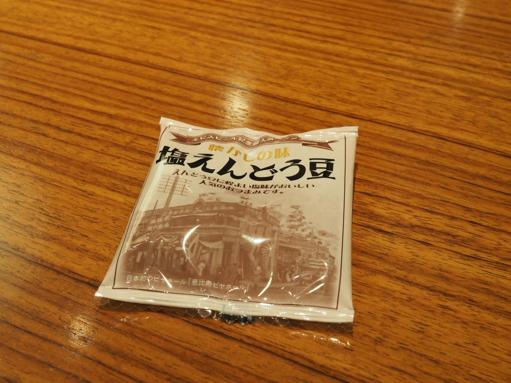 f:id:yasubelog:20190119142636j:plain