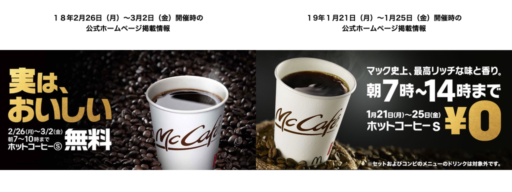 f:id:yasubelog:20190124094615j:plain
