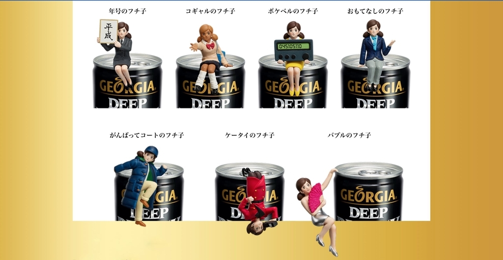 f:id:yasubelog:20190130203856j:plain