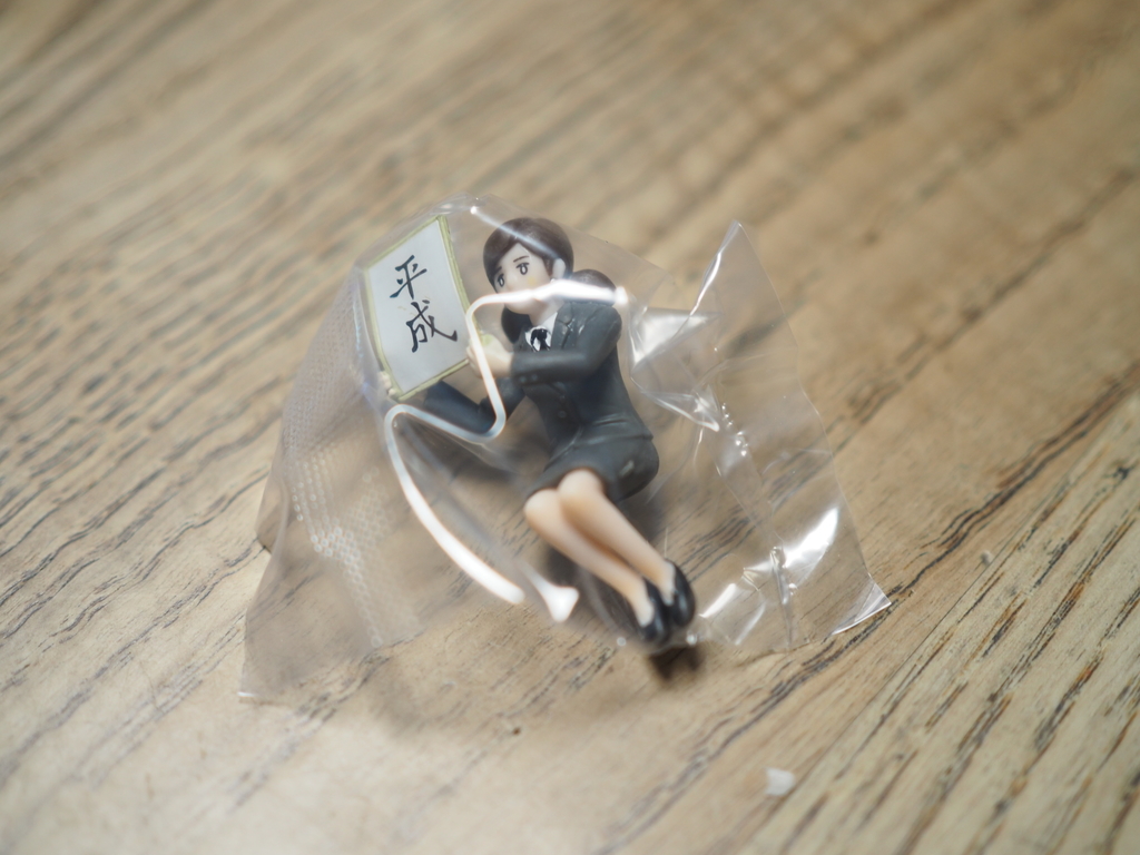 f:id:yasubelog:20190202000340j:plain f:id:yasubelog:20190202000340j:plain