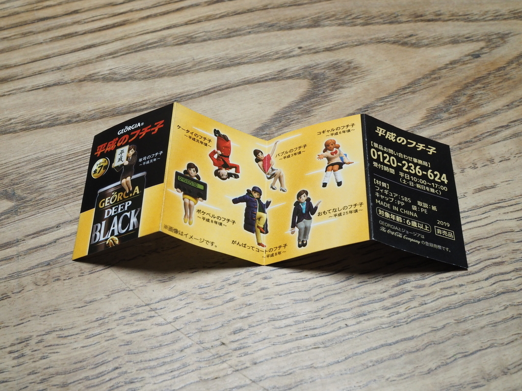 f:id:yasubelog:20190202000418j:plain f:id:yasubelog:20190202000418j:plain