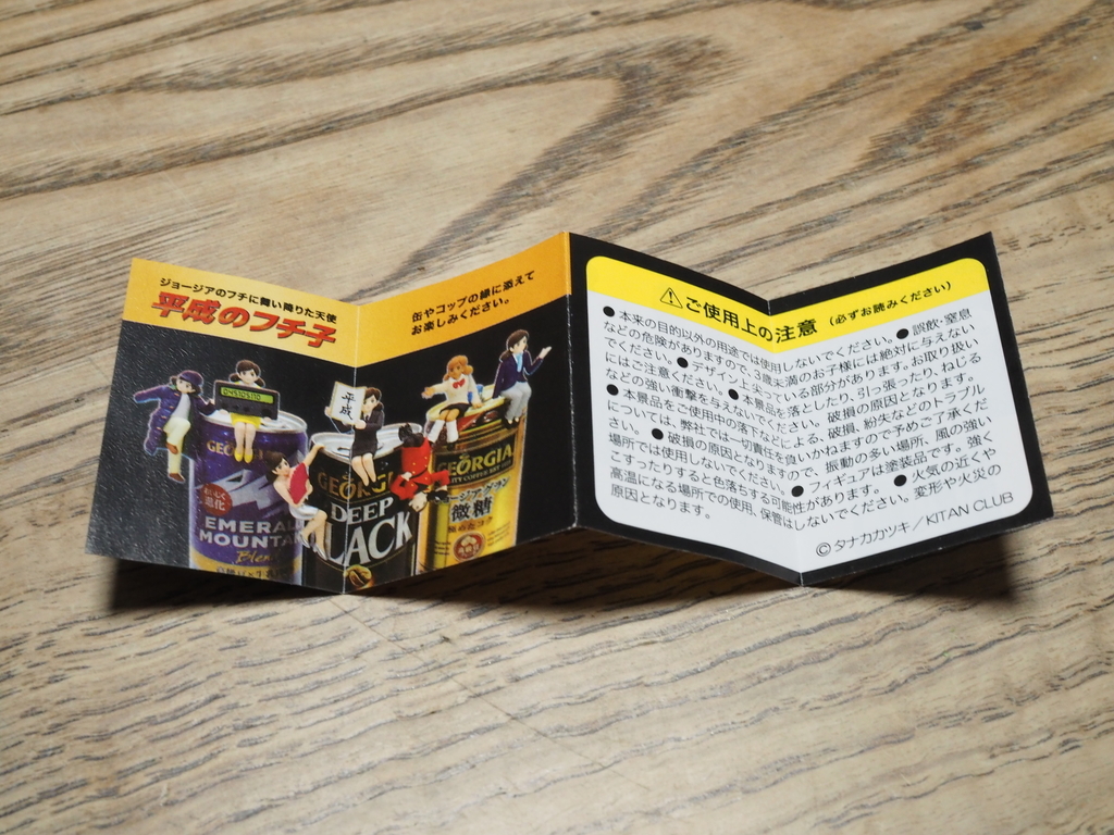 f:id:yasubelog:20190202000454j:plain f:id:yasubelog:20190202000454j:plain