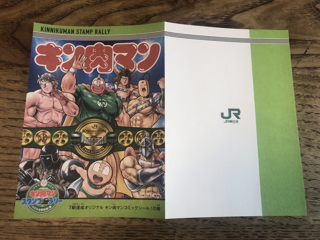 f:id:yasubelog:20190225104606j:plain f:id:yasubelog:20190225104606j:plain