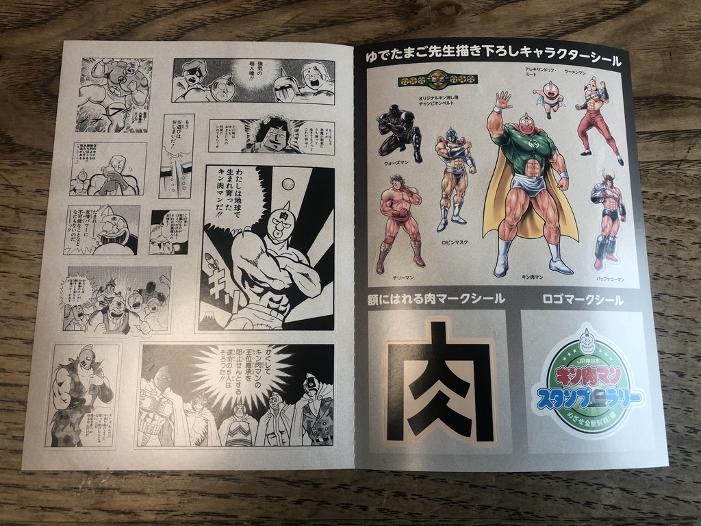 f:id:yasubelog:20190225104630j:plain f:id:yasubelog:20190225104630j:plain