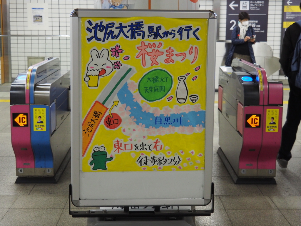 f:id:yasubelog:20190401001036j:plain f:id:yasubelog:20190401001036j:plain