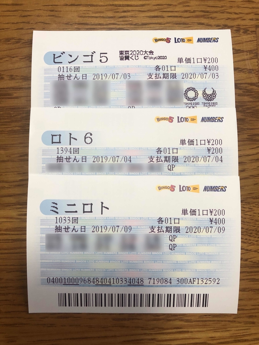 f:id:yasubelog:20190704084958j:plain