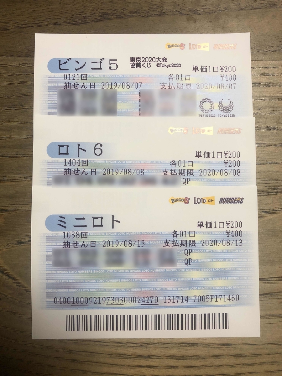 f:id:yasubelog:20190809115800j:plain