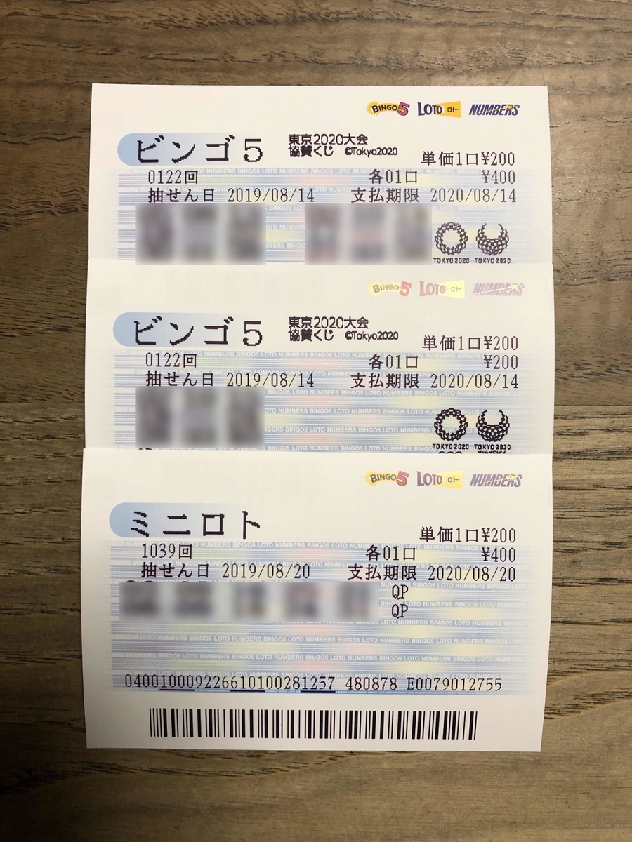 f:id:yasubelog:20190818085945j:plain