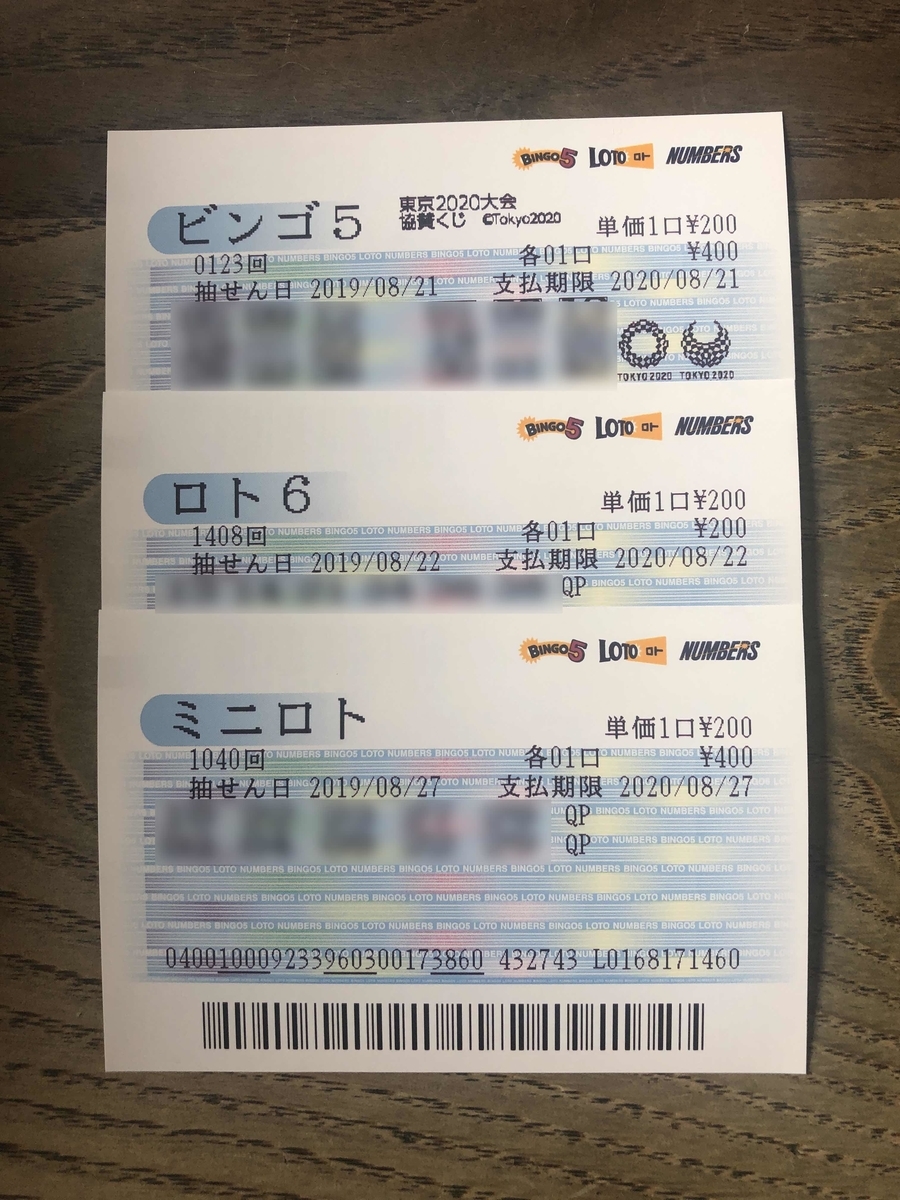 f:id:yasubelog:20190825222650j:plain