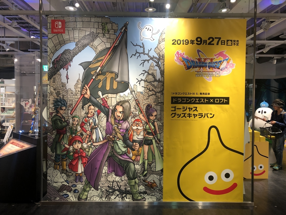 f:id:yasubelog:20190826144454j:plain
