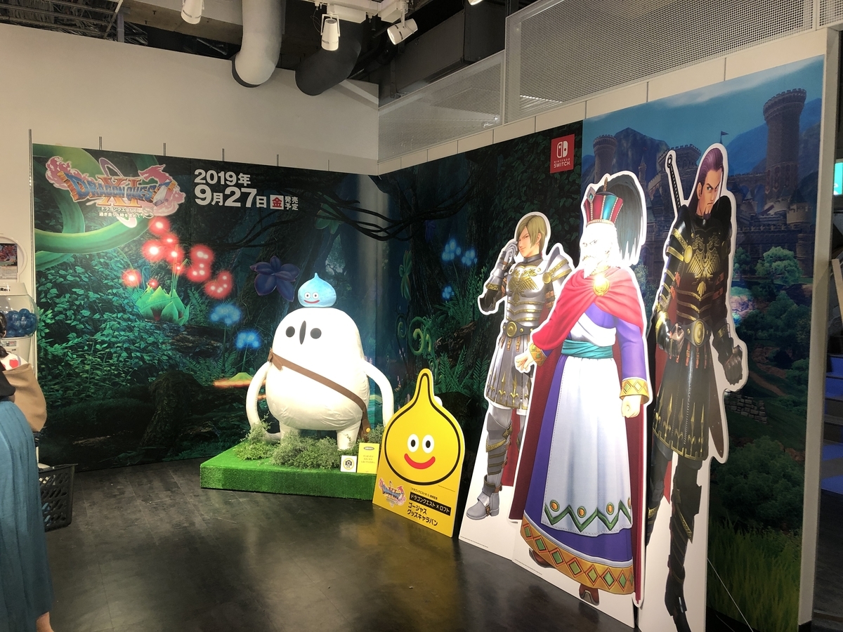 f:id:yasubelog:20190826144641j:plain