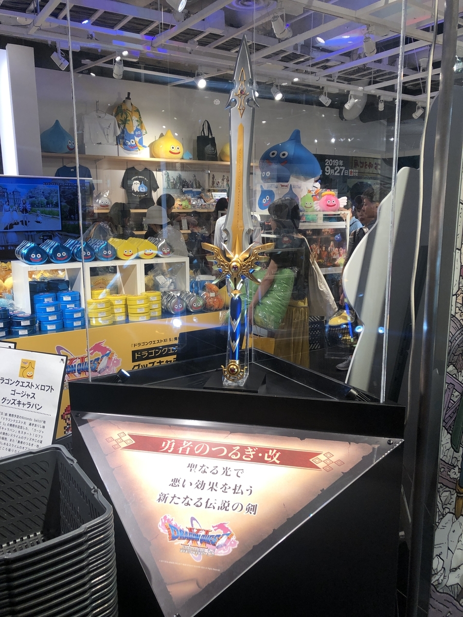f:id:yasubelog:20190826144845j:plain