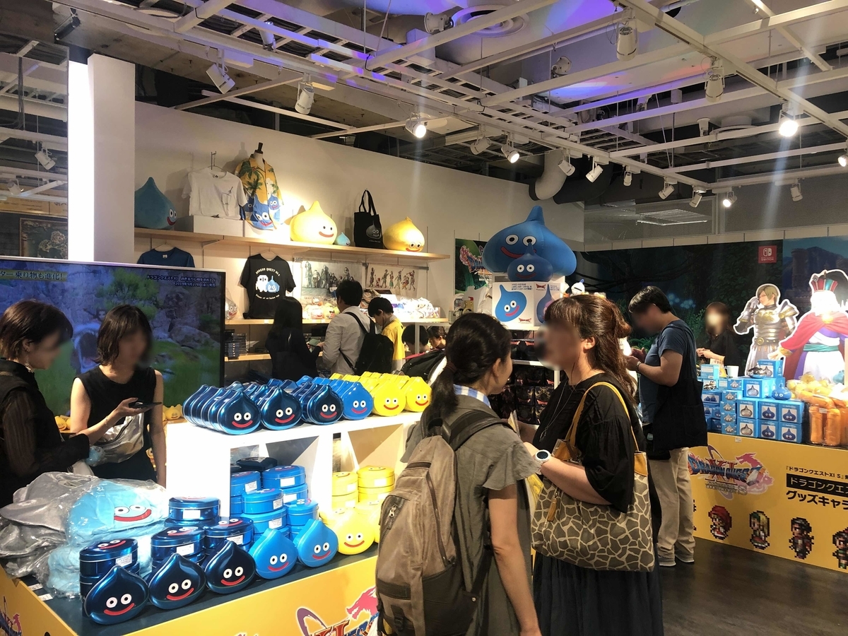 f:id:yasubelog:20190826145335j:plain