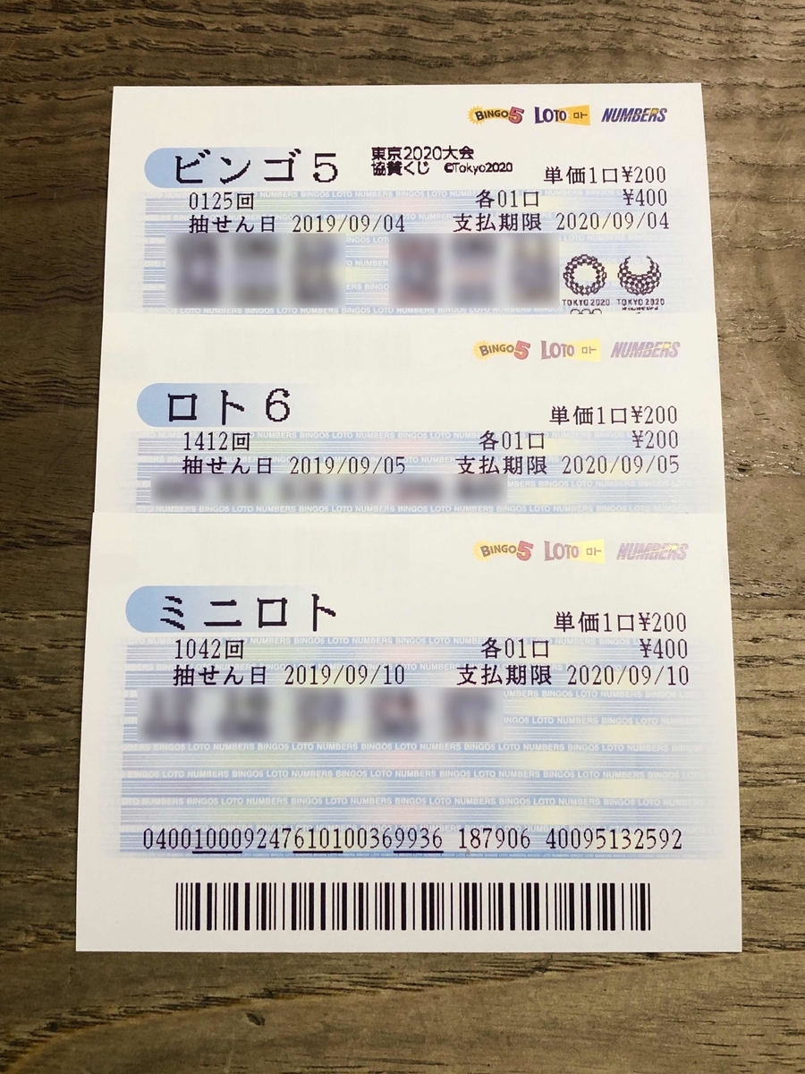 f:id:yasubelog:20190909102228j:plain