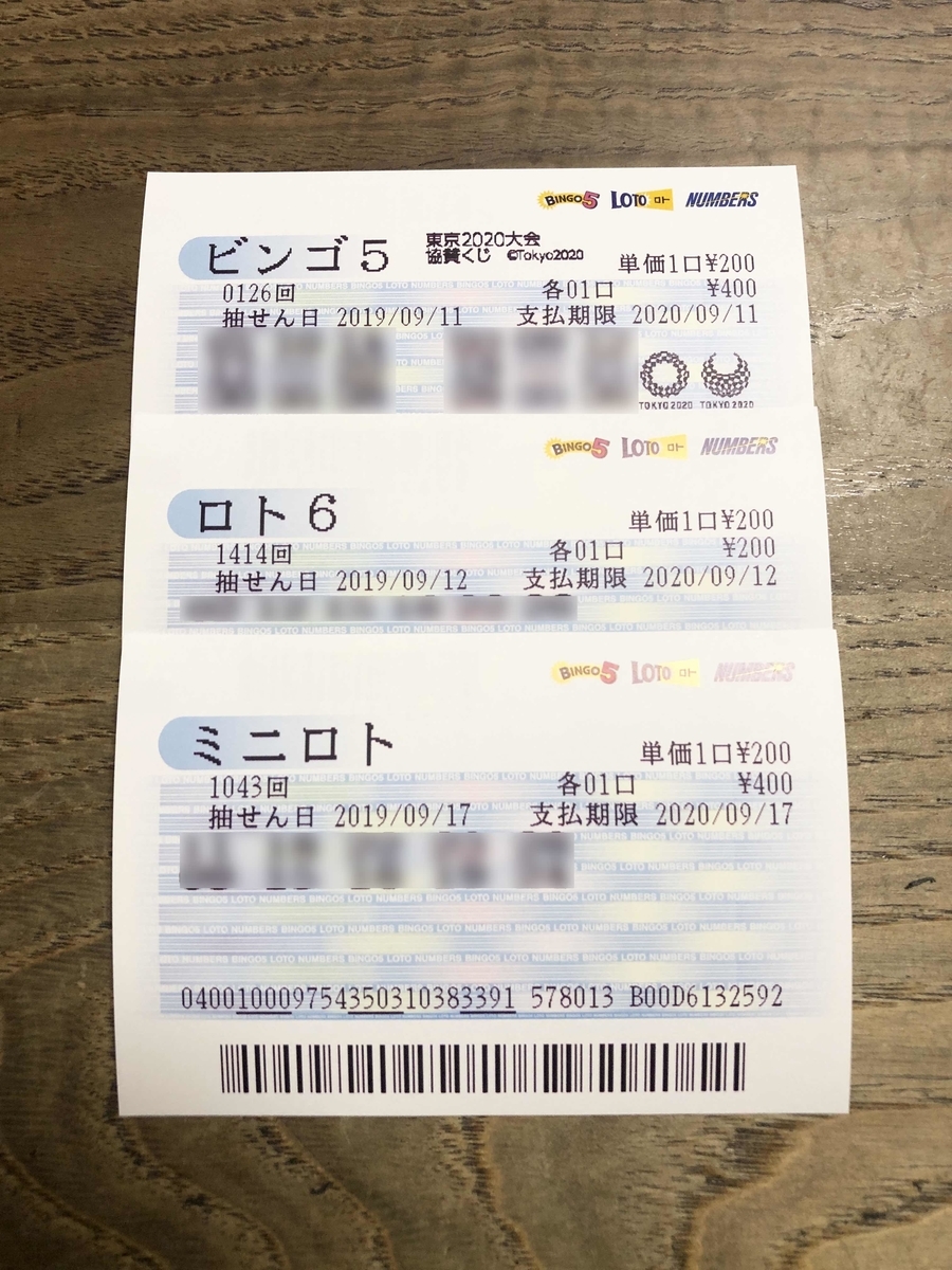 f:id:yasubelog:20190915215313j:plain