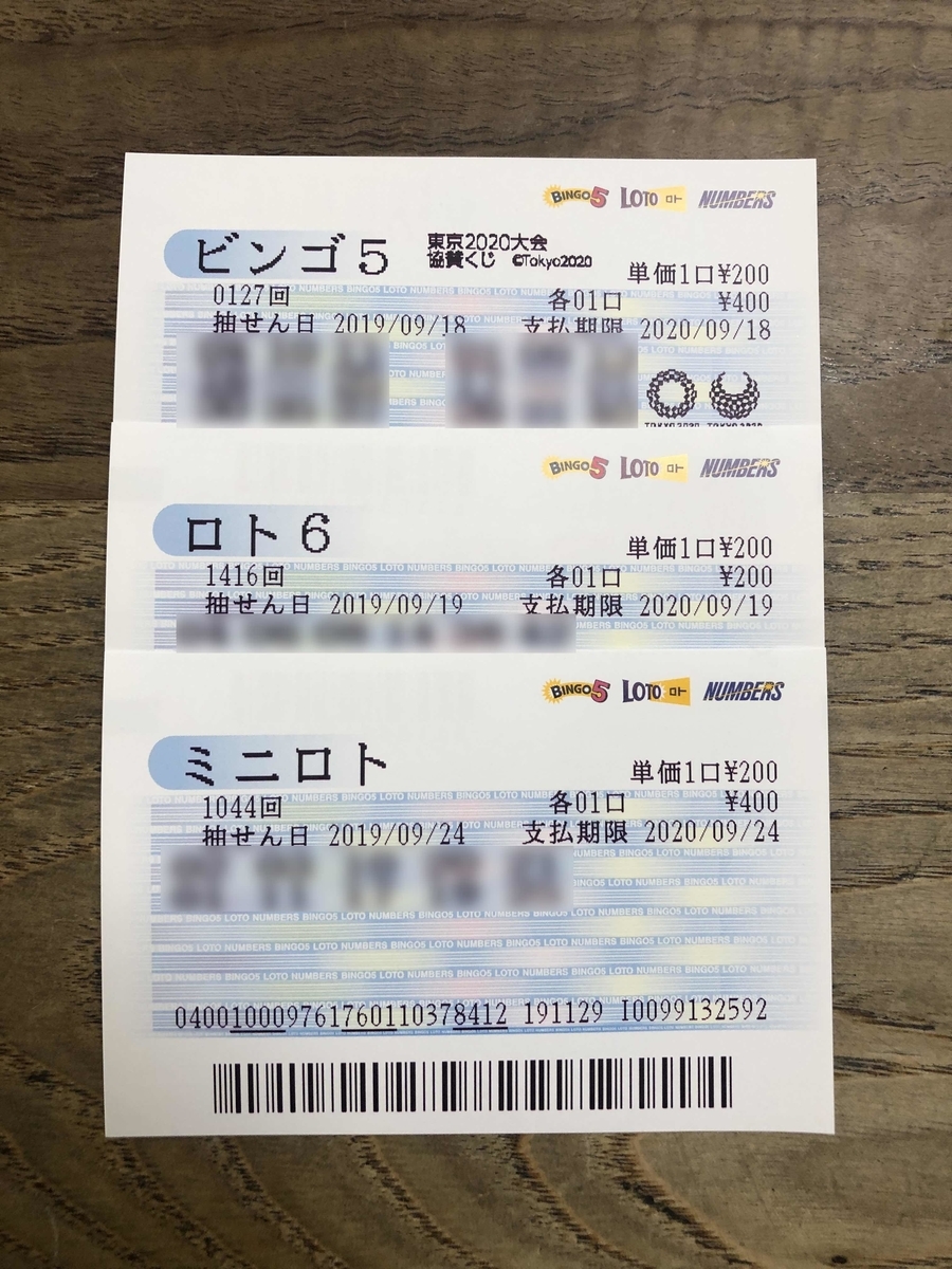 f:id:yasubelog:20190919084231j:plain f:id:yasubelog:20190919084231j:plain