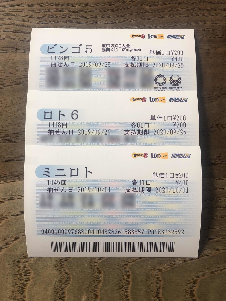 f:id:yasubelog:20190926085035j:plain