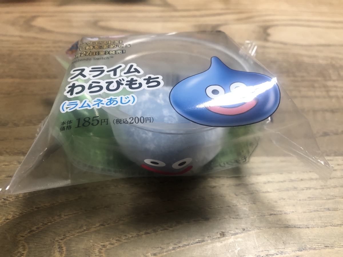 f:id:yasubelog:20190927003947j:plain