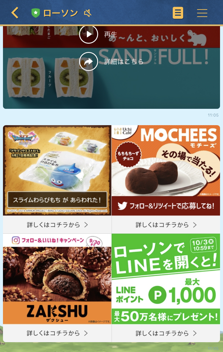f:id:yasubelog:20190927004944j:plain