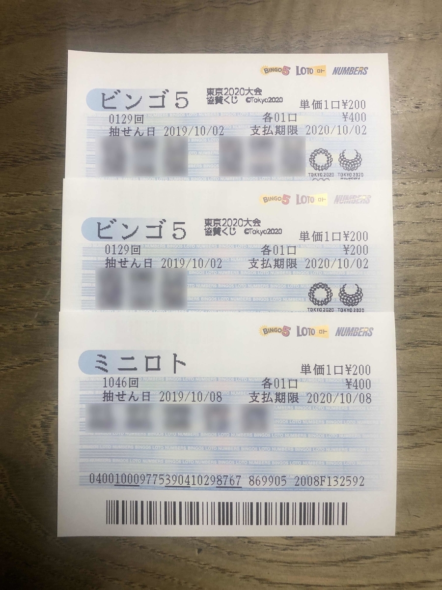 f:id:yasubelog:20191005091120j:plain