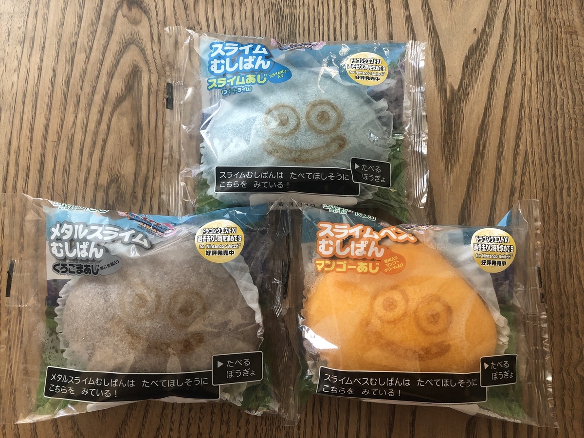 f:id:yasubelog:20191007090551j:plain