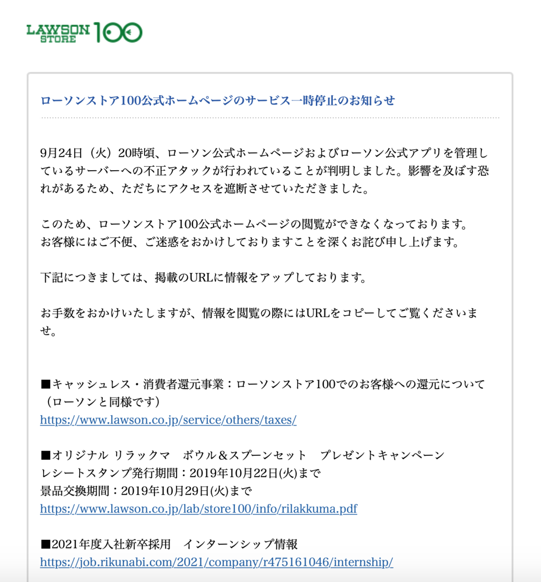 f:id:yasubelog:20191007093504p:plain
