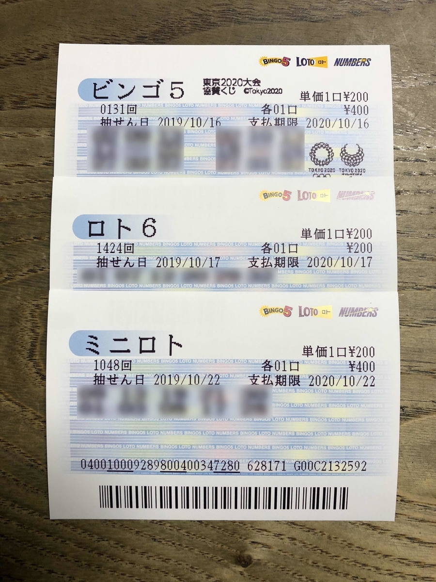 f:id:yasubelog:20191021103045j:plain