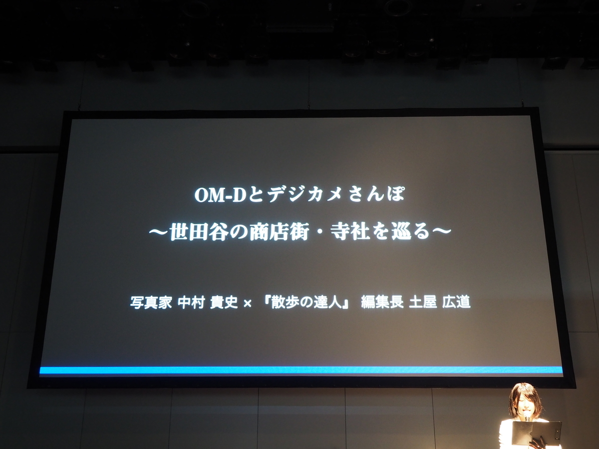 f:id:yasubelog:20191116212449j:plain