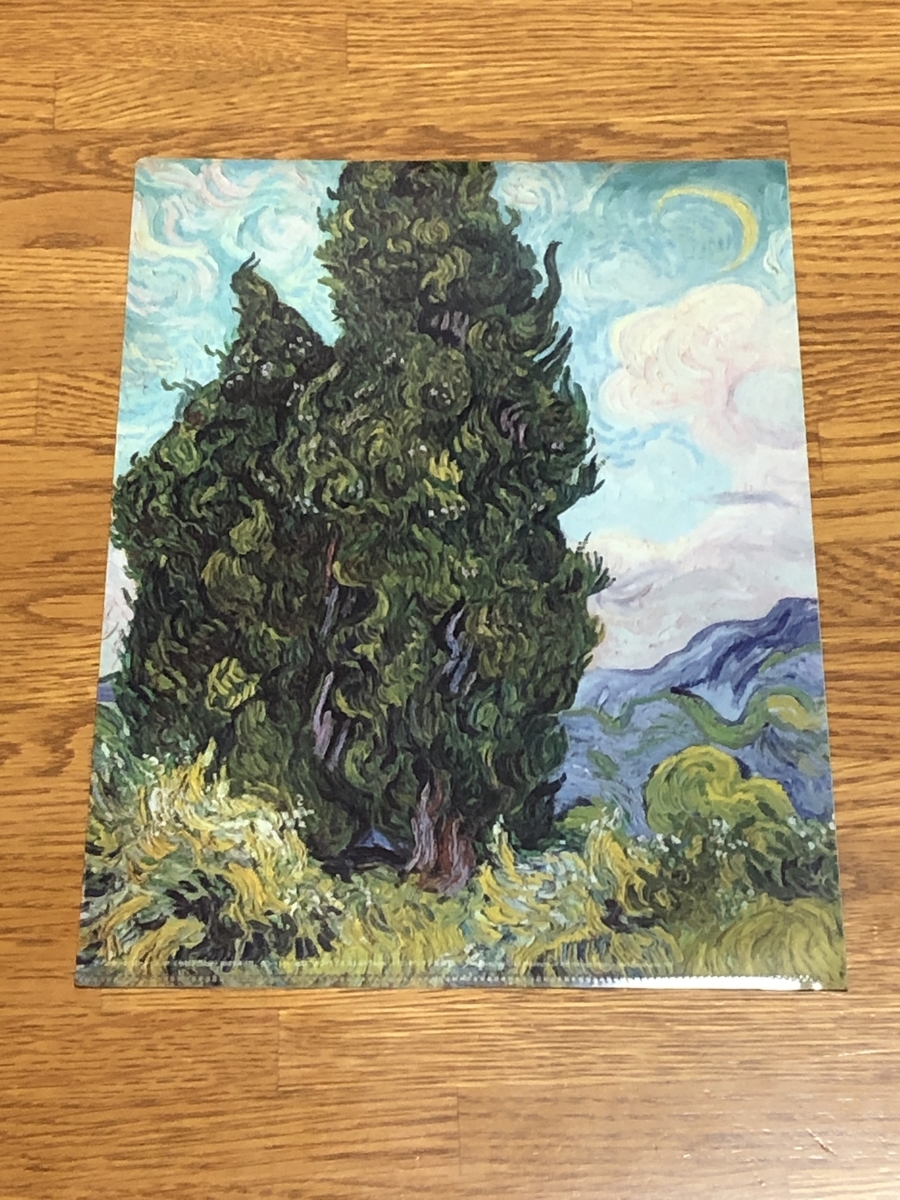 f:id:yasubelog:20191117234357j:plain f:id:yasubelog:20191117234357j:plain