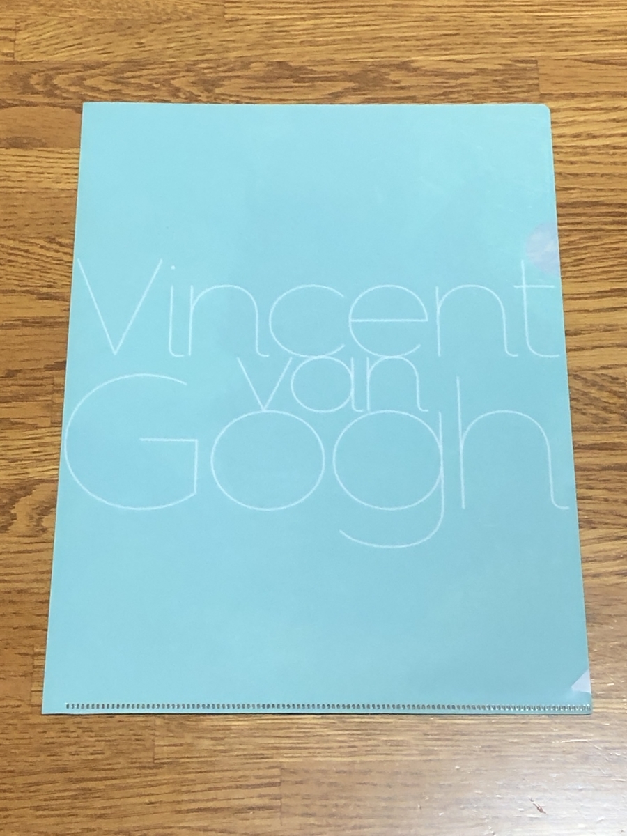 f:id:yasubelog:20191117234418j:plain f:id:yasubelog:20191117234418j:plain