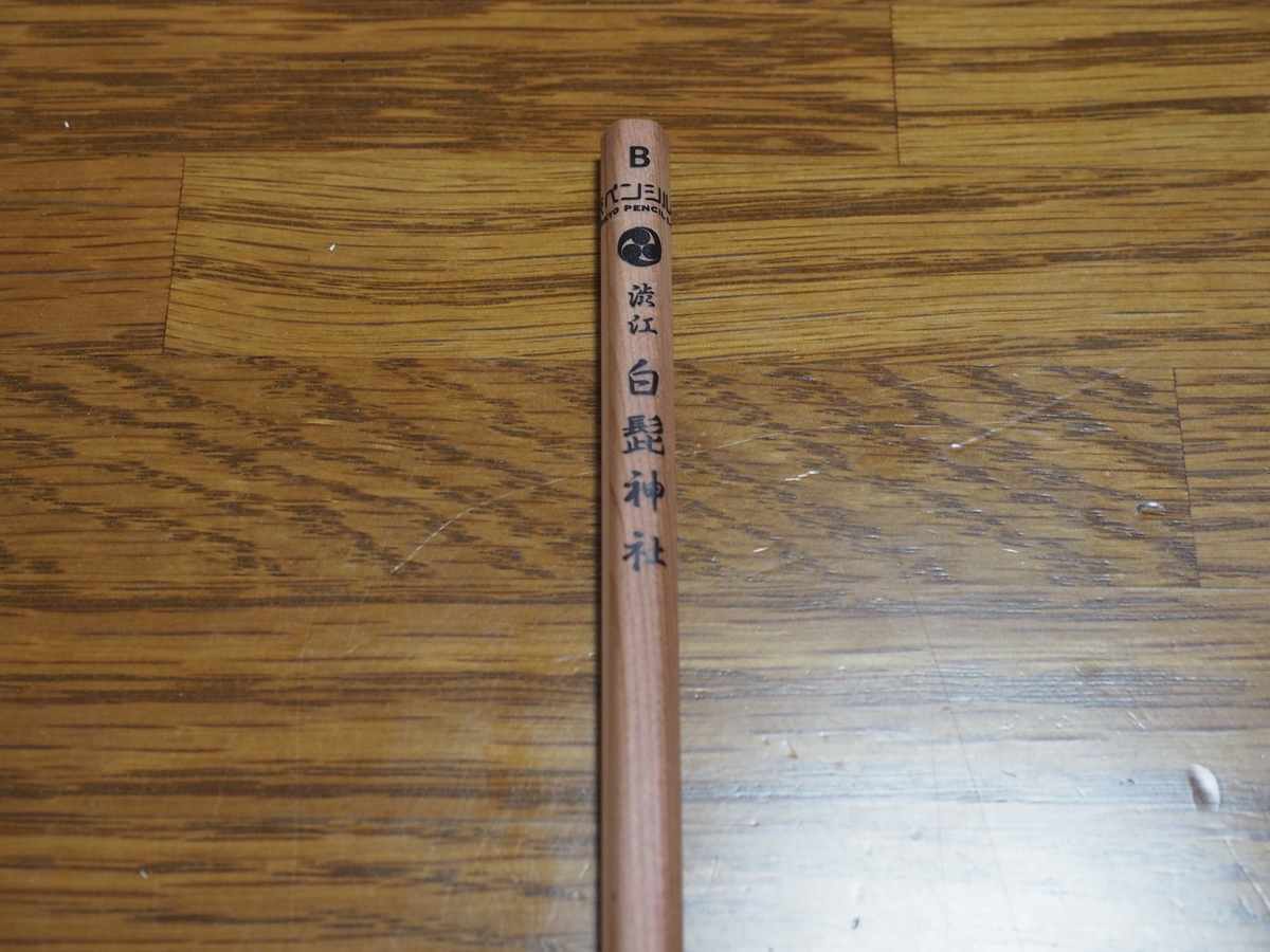 f:id:yasubelog:20191123220038j:plain f:id:yasubelog:20191123220038j:plain