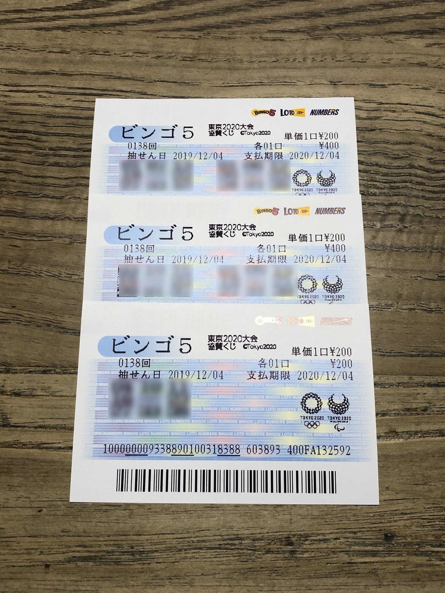f:id:yasubelog:20191209121429j:plain
