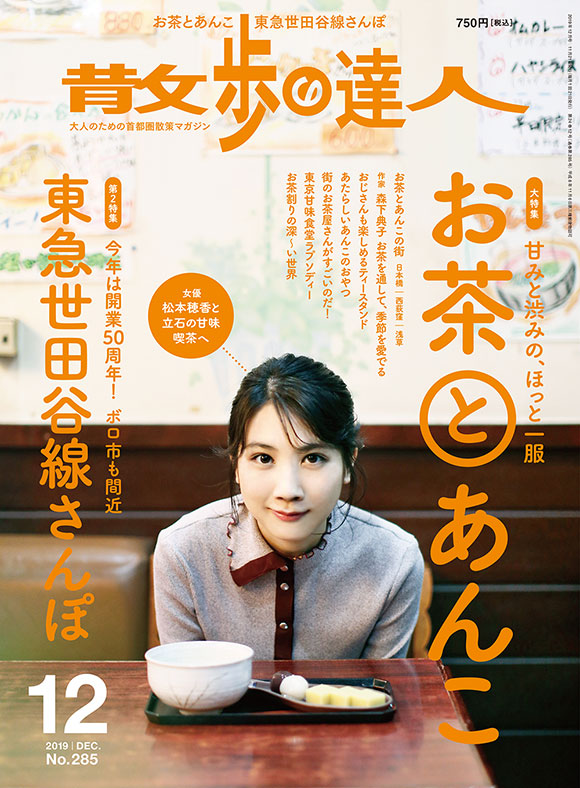 f:id:yasubelog:20191210173321j:plain f:id:yasubelog:20191210173321j:plain