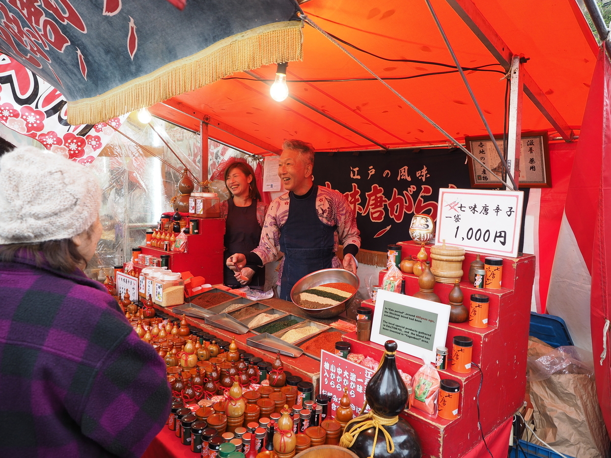 氷川神社の十日市に行ってきた話 露店紹介編 40代サラリーマン やすべえ のメモ帳 氷川神社の十日市に行ってきた話 露店紹介編 40代サラリーマン やすべえ のメモ帳