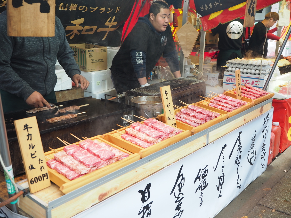 氷川神社の十日市に行ってきた話 露店紹介編 40代サラリーマン やすべえ のメモ帳 氷川神社の十日市に行ってきた話 露店紹介編 40代サラリーマン やすべえ のメモ帳