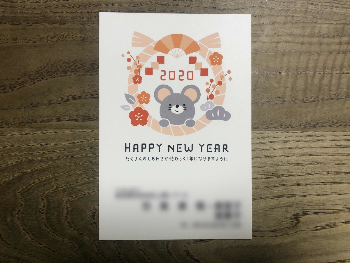 f:id:yasubelog:20191214214232j:plain