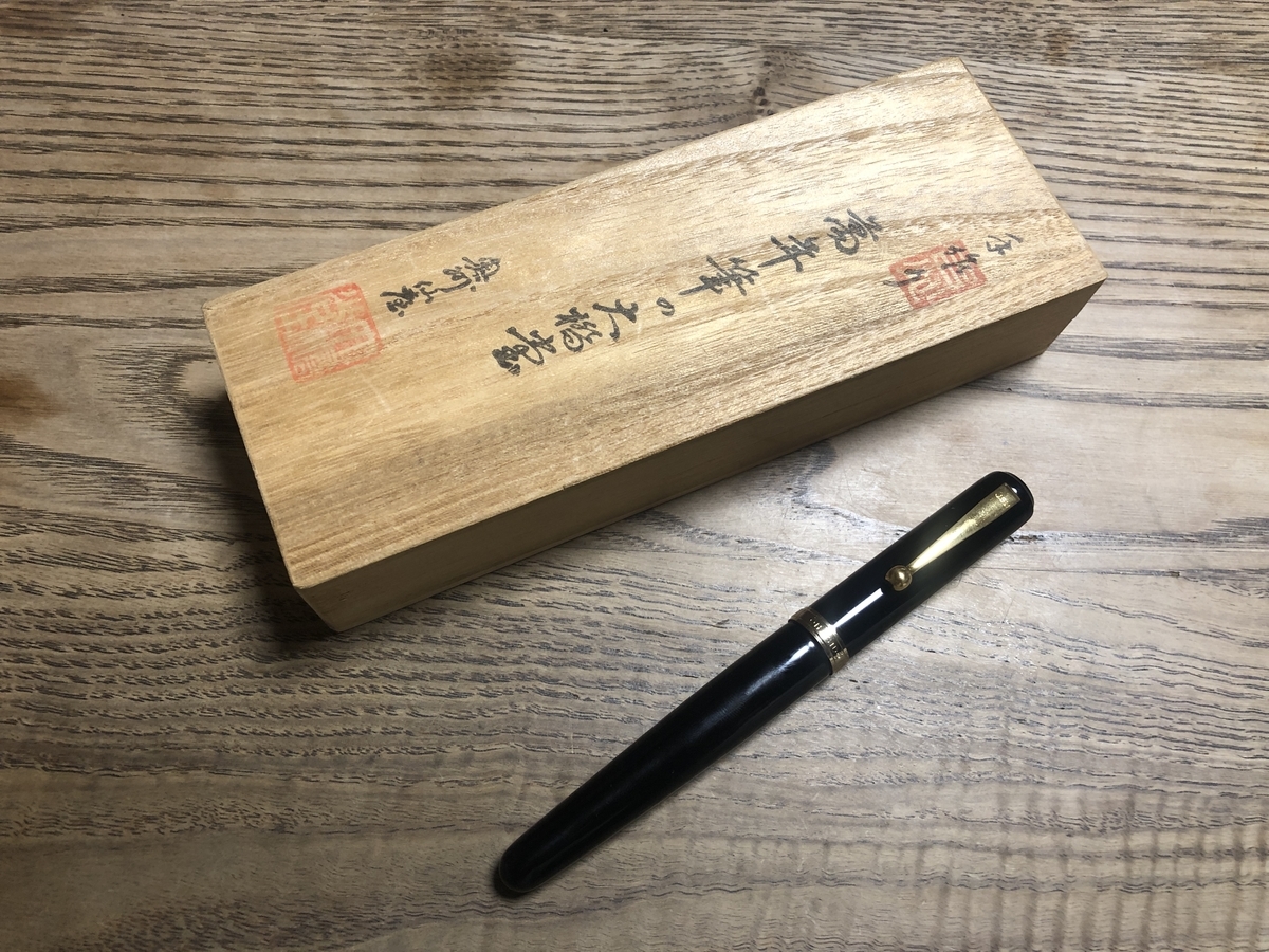 f:id:yasubelog:20191214215247j:plain