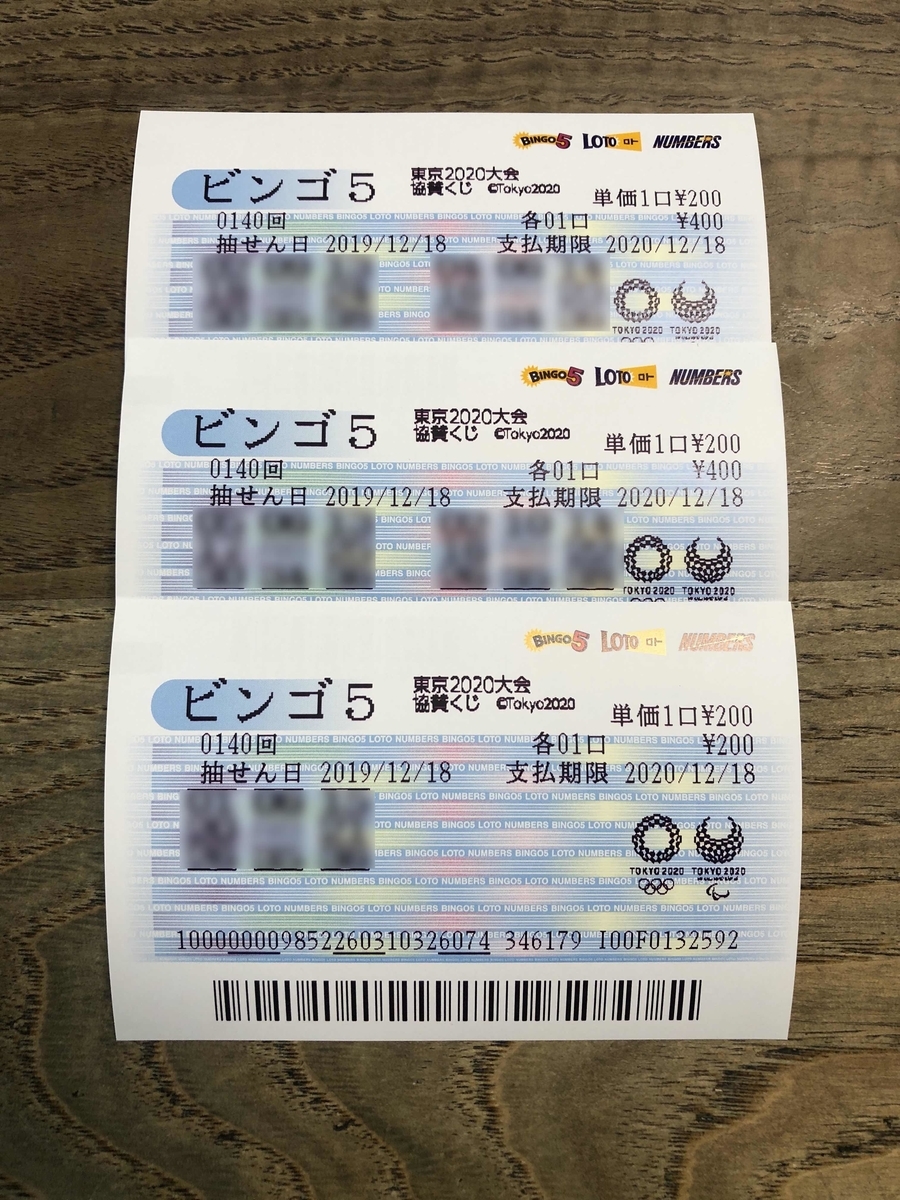 f:id:yasubelog:20191221010116j:plain